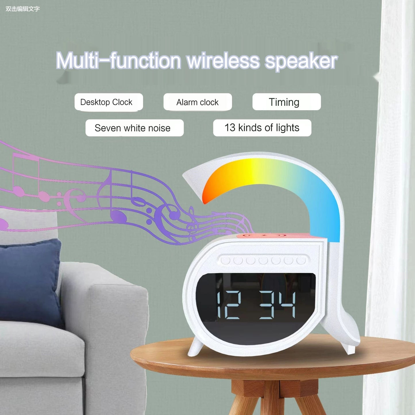 4-in-1 Music Bluetooth Speaker Electric Home Decor Wireless Charger Alarm Clock Speaker